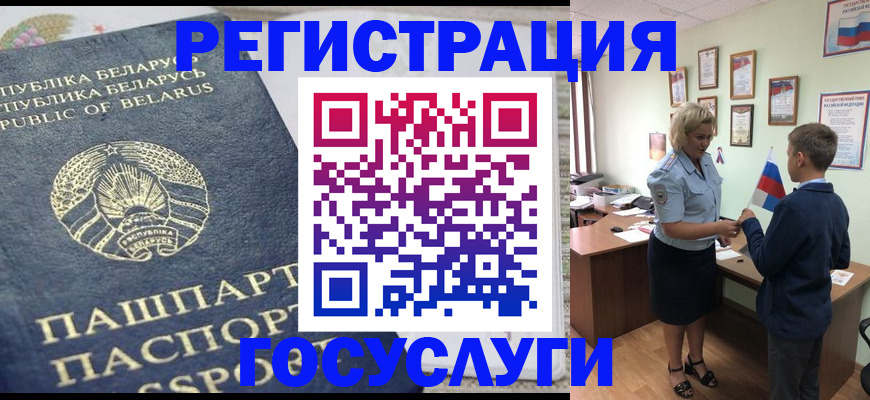 временная прописка в Ненецком АО