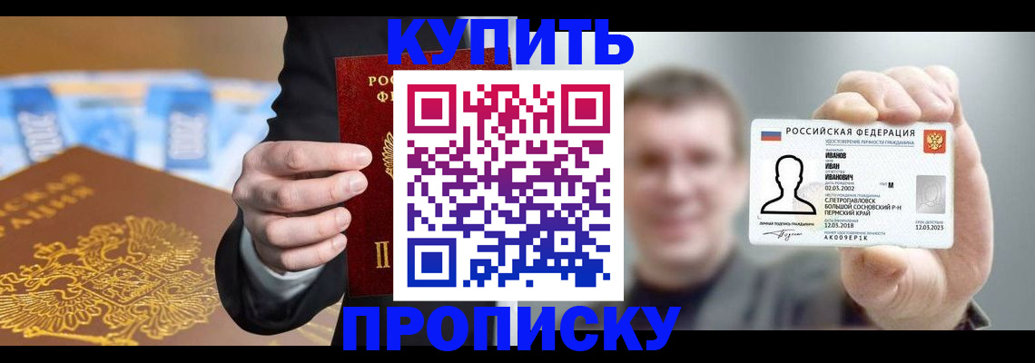 где прописаться в Ненецком АО