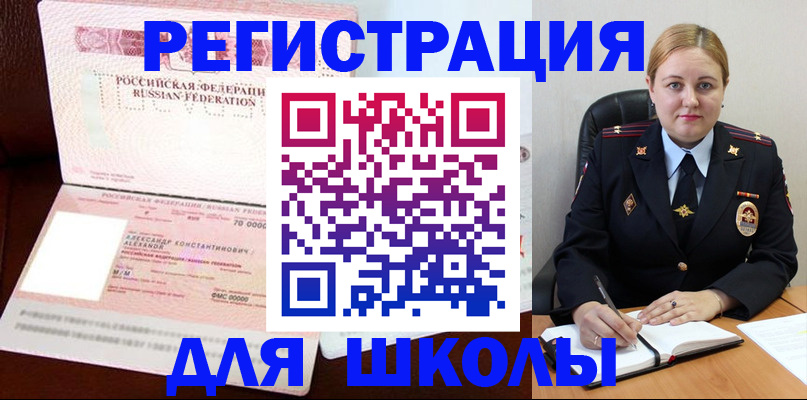 найти адрес прописки в Ненецком АО