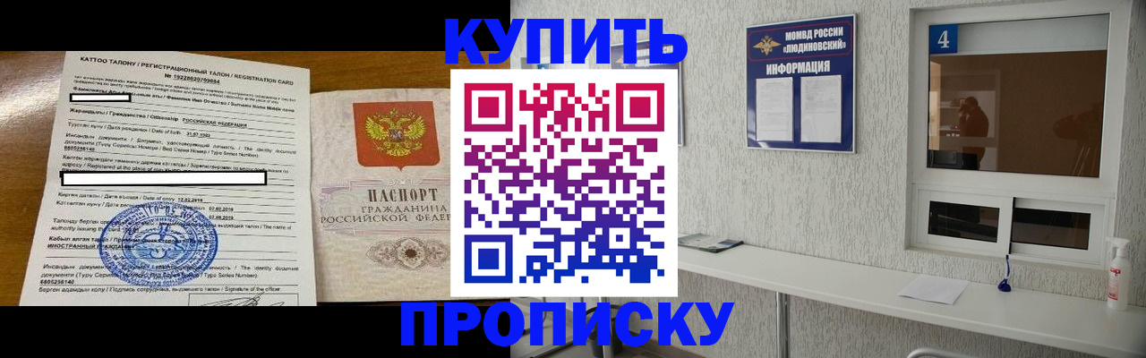 временная регистрация поиск в Ненецком АО