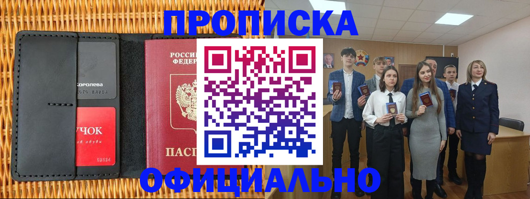 регистрация для дет. сада в Ненецком АО